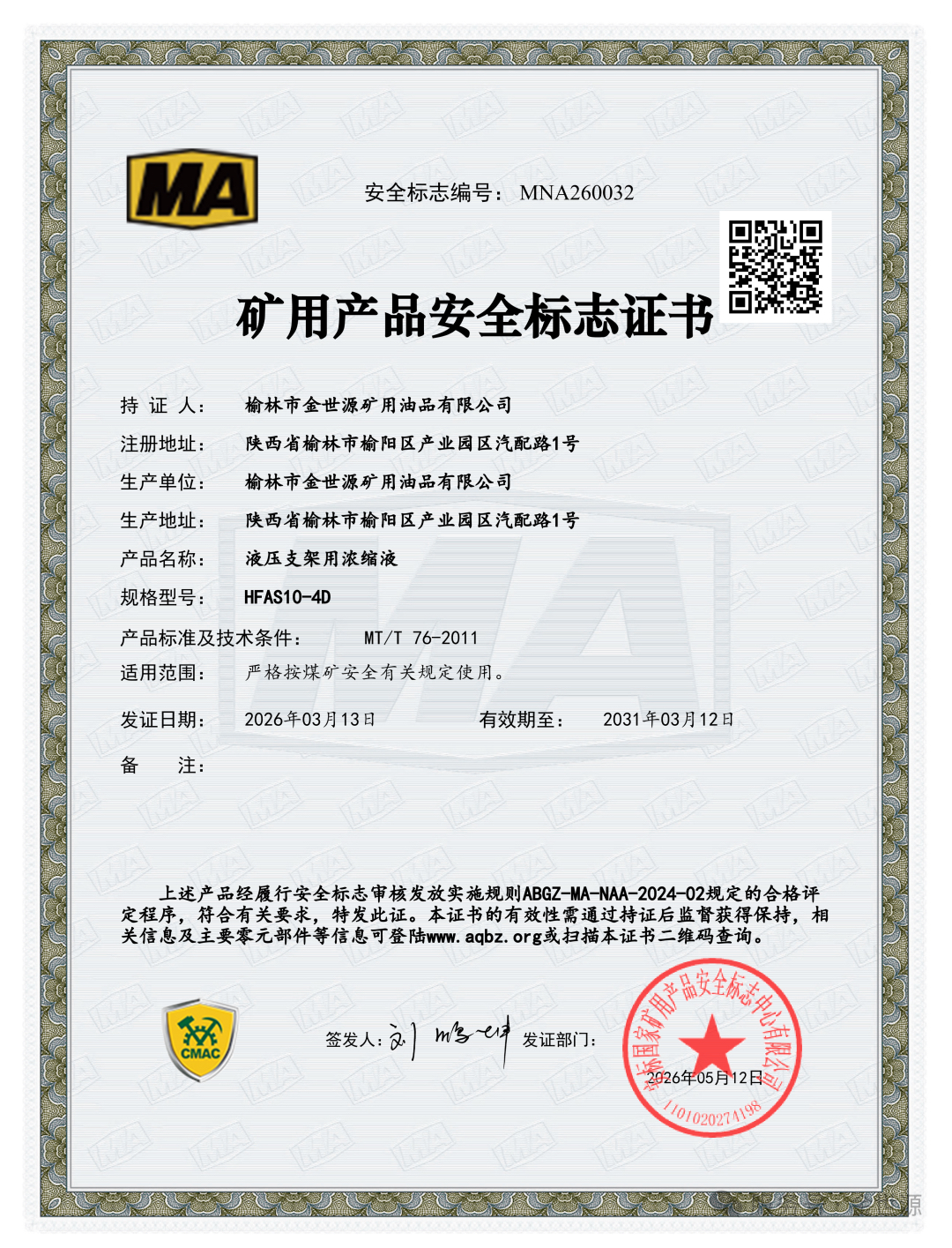 �������ǲ�(ZLKS)HFAS10-4D���Ļ�����Һ�ؾ�׼����