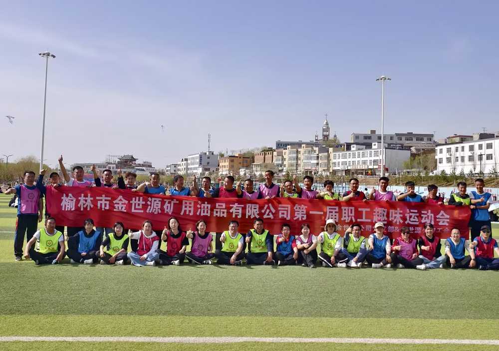 同心同业展风采 聚力共赢向未来——人生就是搏(ZLKS)首届职工趣味活动会燃情开放！