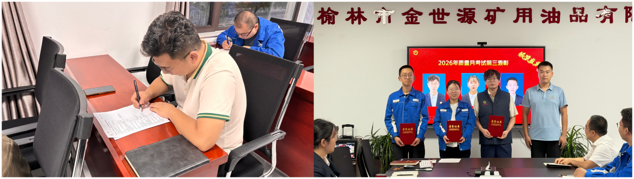 WPS拼图1(1).png